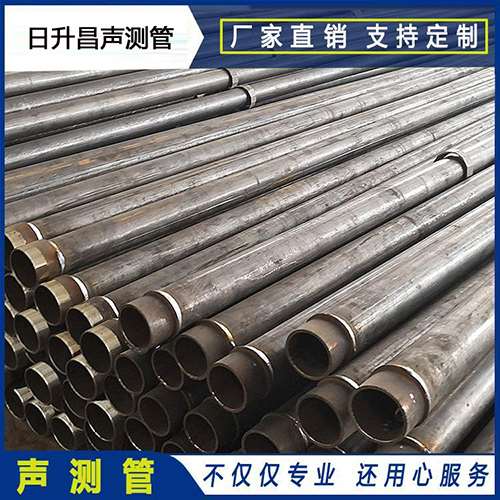 宁强声测管外观质量有哪些要求？